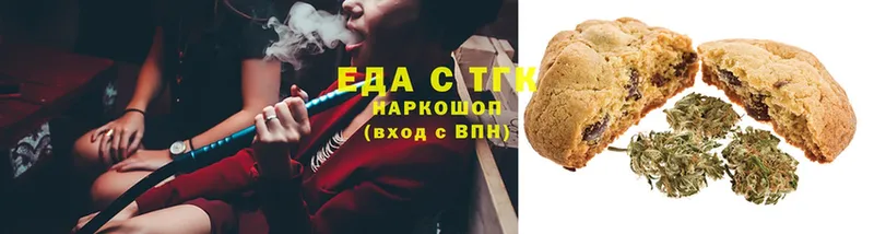 Canna-Cookies марихуана  Асино 