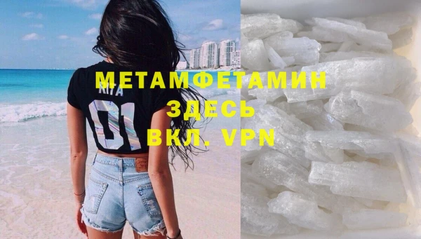 MDMA Premium VHQ Дмитров