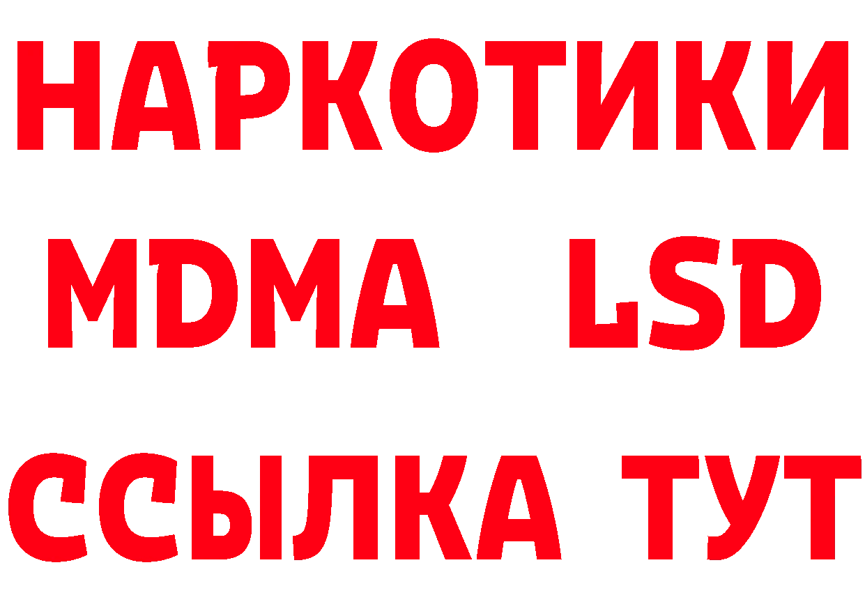 Гашиш VHQ зеркало дарк нет гидра Асино