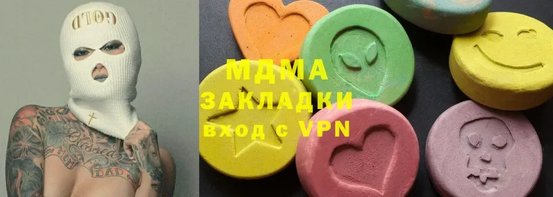 MDMA VHQ  наркотики  Асино 